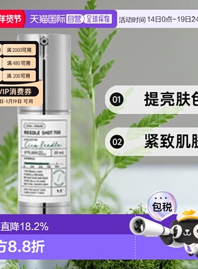 韩国直邮VT COSMETIC积雪草微针精华REEDLE SHOT 700护肤舒缓30ml