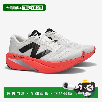 韩国直邮NEW BALANCE 남성SC Trainer V3 (2E) (NBPFFF756R/MRCXY4)