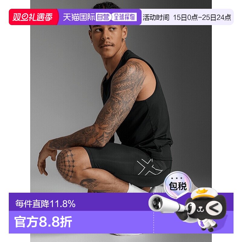 香港直邮2XUAero Mesh Compression Shorts男式运动紧身短裤
