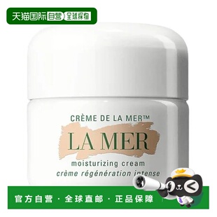韩国直邮海蓝之谜 LAMER 经典精华面霜 30ml正品