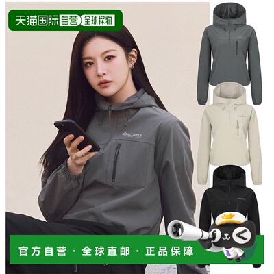韩国直邮Discovery Expedition 25SS Freshvent 女士波尔顿训练背