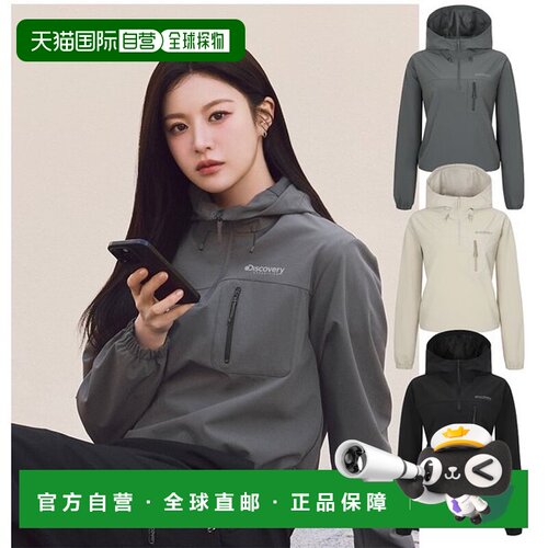 韩国直邮Discovery Expedition 25SS Freshvent 女士波尔顿训练背