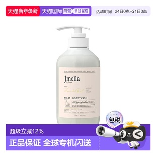500ml正品 青涩初恋沐浴露 罗勒 纪梅拉 韩国直邮JMELLA