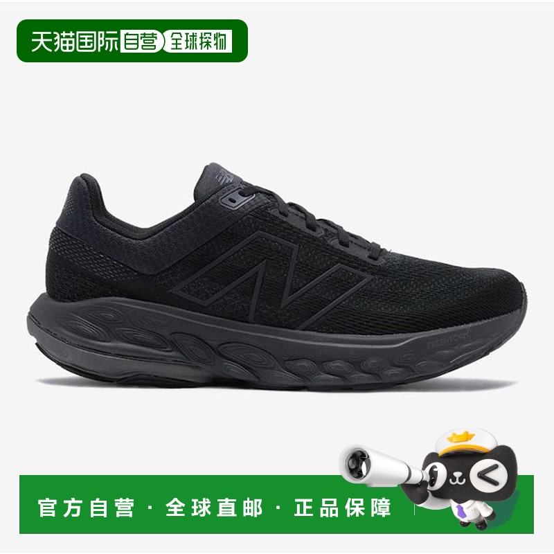 韩国直邮NEW BALANCE New Balance Freshformx 860 V14 4E B1 NBP