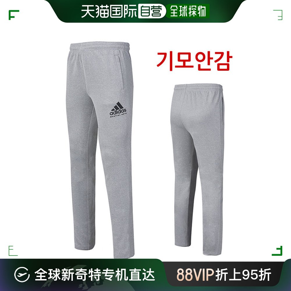 韩国直邮Adidas运动长裤 Adidas/MARTIAL ARTS/Unisex/Winter/Fl