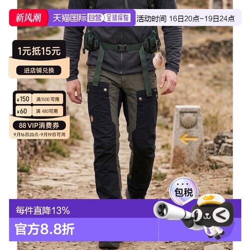 韩国直邮fjallraven北极狐Keb男款户外裤子长裤防风登山徒步87176