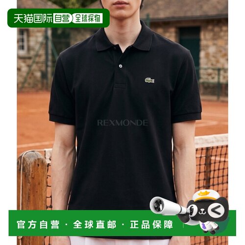 韩国直邮Lacoste拉科斯特男士运动T恤PH9851-031轻薄透气短袖经典