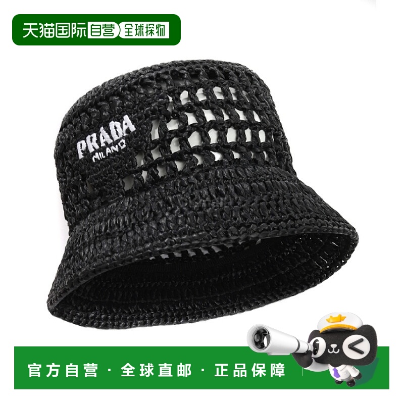韩国直邮PRADA 1HC137 2C2T F0002 渔夫帽普拉达