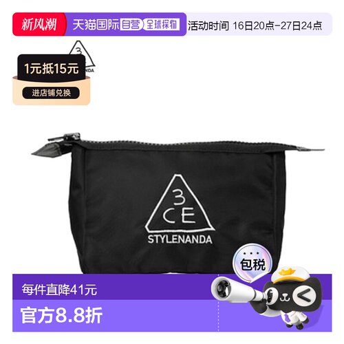 韩国直邮3CE 三熹玉 黑色LOGO化妆包新款