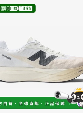 韩国直邮NEW BALANCE NB MRCELLD5 SC Elite V5（男士，2E） NBPF