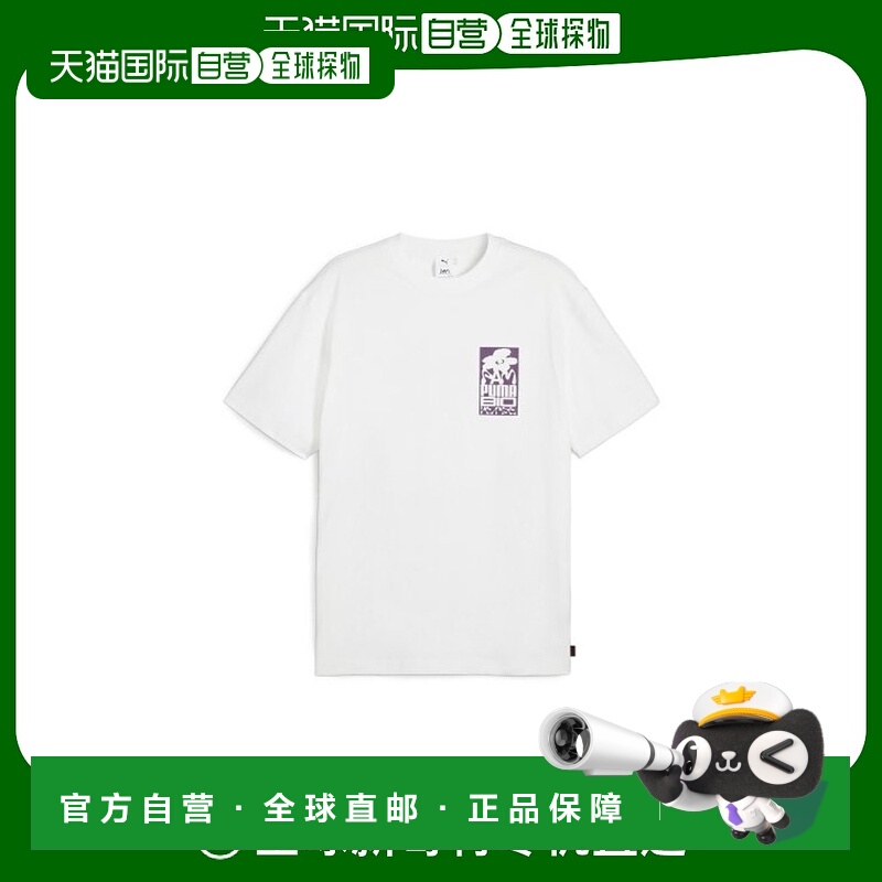 韩国直邮PUMA 公用T恤624070-02 PUMA x P.A.M. Graphic Tee - PU