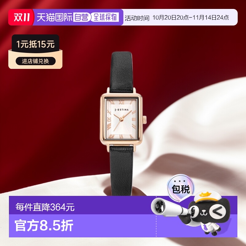 韩国直邮J.ESTINA气质iu同款精致高级小巧日常休闲女款手表JWT1LE
