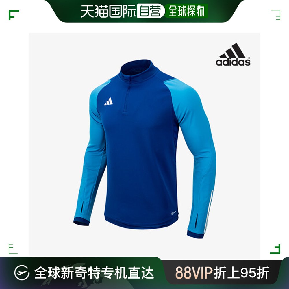 韩国直邮[Adidas] TIRO23 功能性 足球 运动服 钻孔 上衣