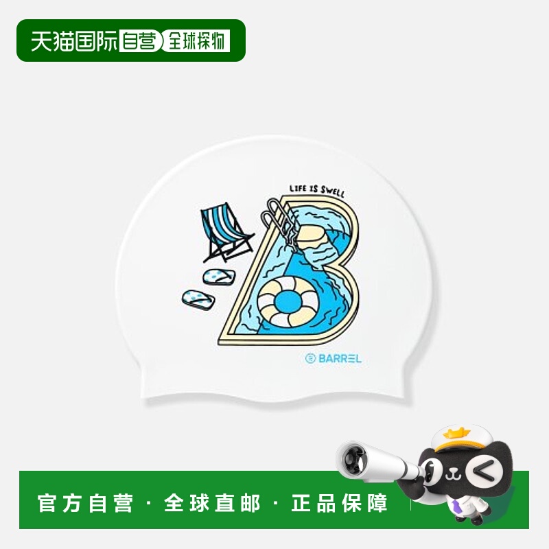 韩国直邮BARREL 女士泳帽5004856152 SWIMMING POOL SILICONE SWIM