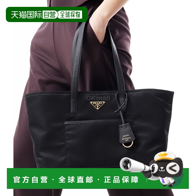 韩国直邮PRADA 1BG555 OOO R064 F0002 手提袋