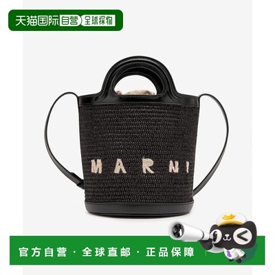 韩国直邮MARNI MARNI 马尼迷你热带风情水桶包 - 黑色 SCMP0056Q1