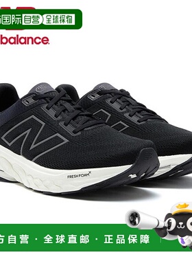 韩国直邮NEW BALANCE New Balance（店内）男士 Freshform x 860