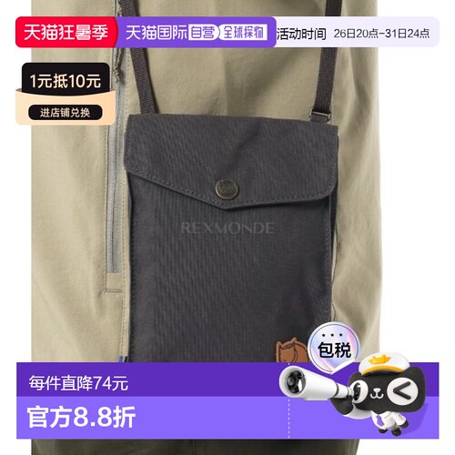 韩国直邮fjallraven瑞典北极狐斜挎包男女同款深灰色徽标文字时尚