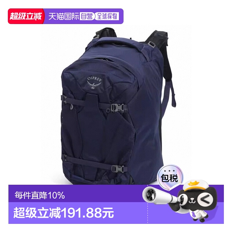 韩国直邮OSPREY远景Fairview女款55L户外双肩包登山旅行徒步
