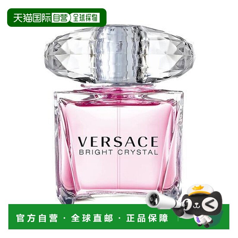 韩国直邮OLIVE YOUNG专享 Versace范思哲粉钻香恋水晶晶钻女正品