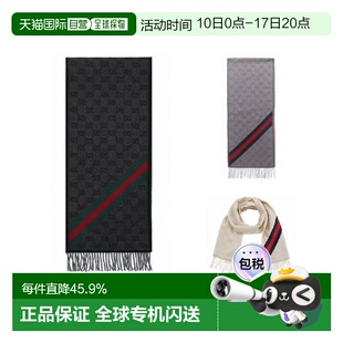 香港直邮GUCCI古驰保暖流苏羊毛围巾男女款多色570603 3G2
