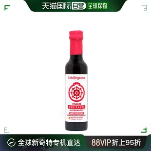 韩国直邮番红花石榴&葡萄醋 250ml