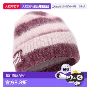 韩国直邮Miu Miu/缪缪女款马海毛混纺毛线针织帽帽子5HC378 2CVE