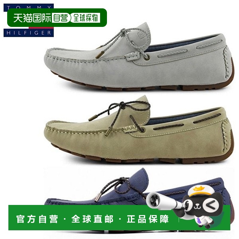 韩国直邮TOMMY HILFIGER Tommy Hilfiger 男士驾车鞋 Arias 2