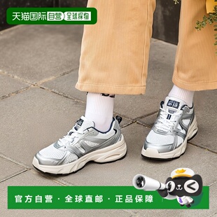 韩国直邮NEW BALANCE 经典爆款530男女同款经典运动跑鞋 MR530KA-