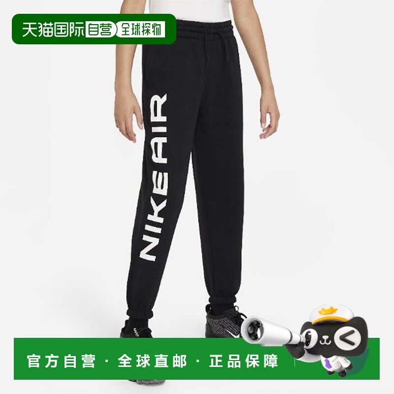 韩国直邮NIKE 耐克儿童长裤 FD2957-010 Nike Club Fleece Junior
