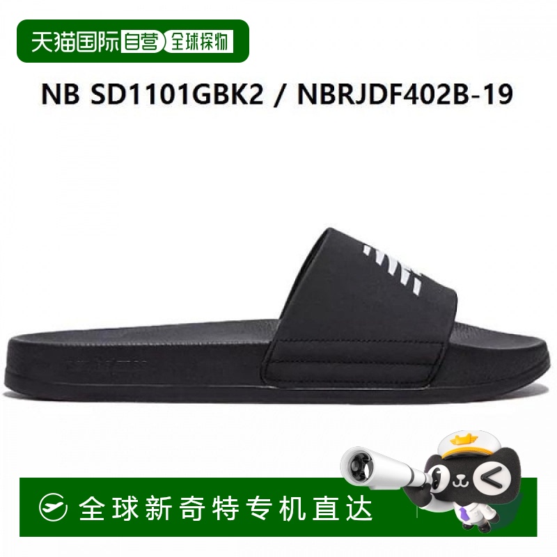 1h可退 韩国直邮newbalance  运动鞋