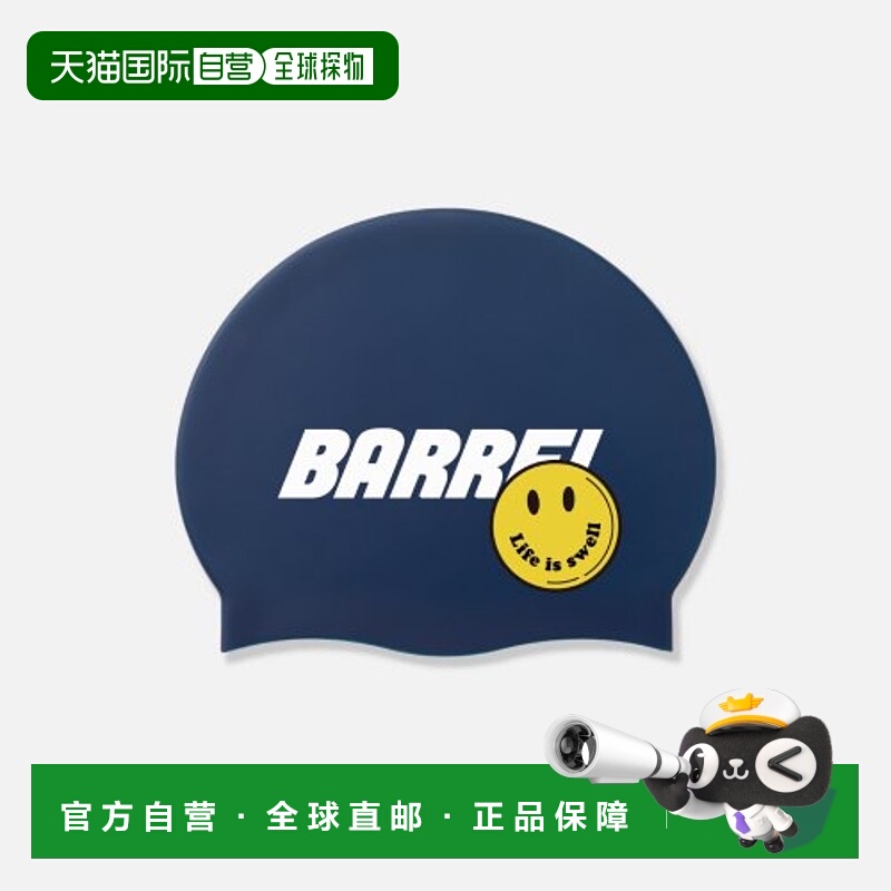韩国直邮BARREL 女士泳帽5002498696 SWELLMILE SILICONE SWIM CAP