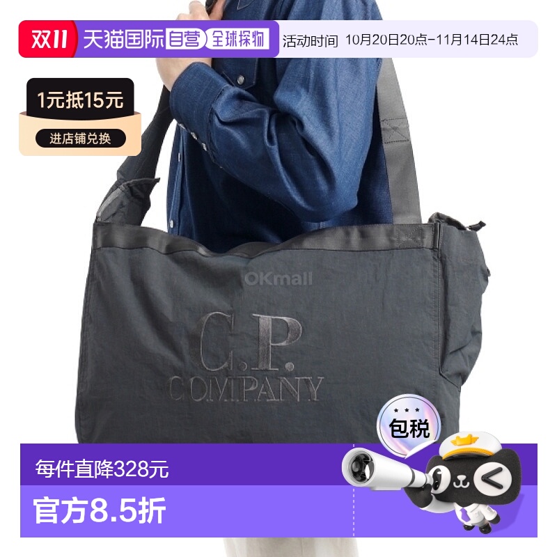 韩国直邮CP COMPANY 普通纸质拉链袋 (18CMAC227A 110188G 935)