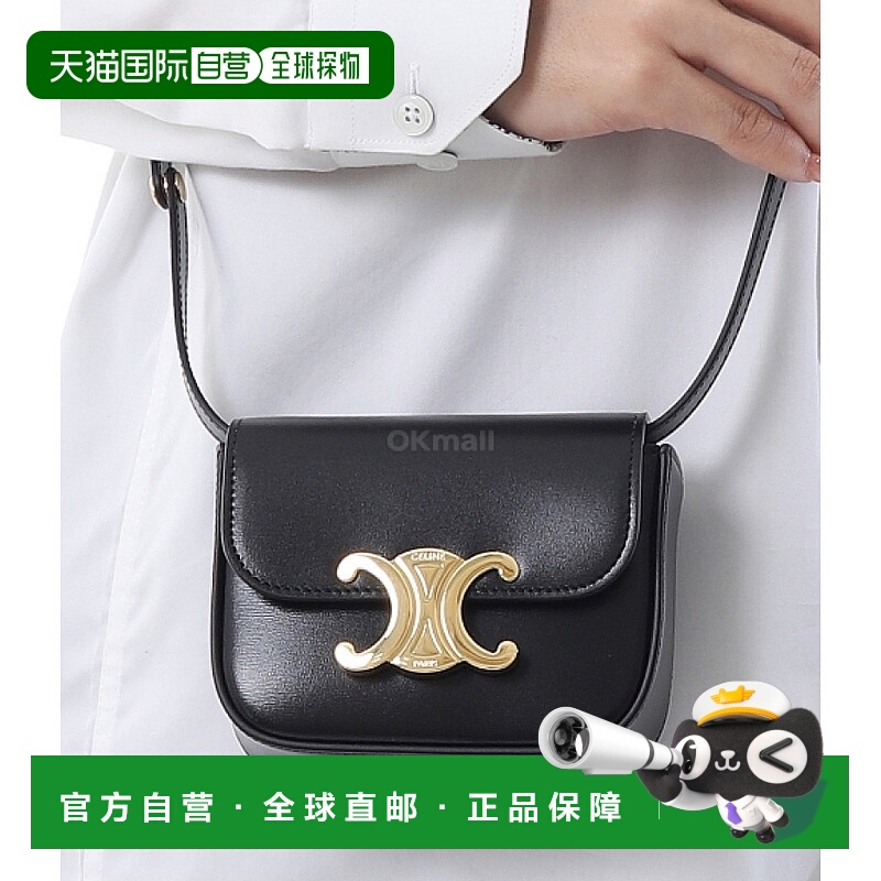 韩国直邮CELINE 闪亮小牛皮 MINI CLAUDE (10I513DPV 38NO) 单肩