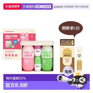 韩国直邮GRN 瘦身燃脂片套盒送谷物酵素14条保健品全身男性