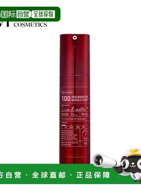 韩国直邮VT COSMETICS 微针红色舒缓精华 700针 300针 100针正品