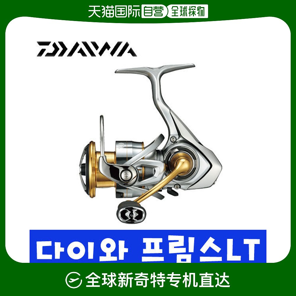 韩国直邮DAIWA 鱼线轮 [ 18] PRIMS LT 6000D-H SPINNINGLIL LUER 户外/登山/野营/旅行用品 鱼线轮 原图主图