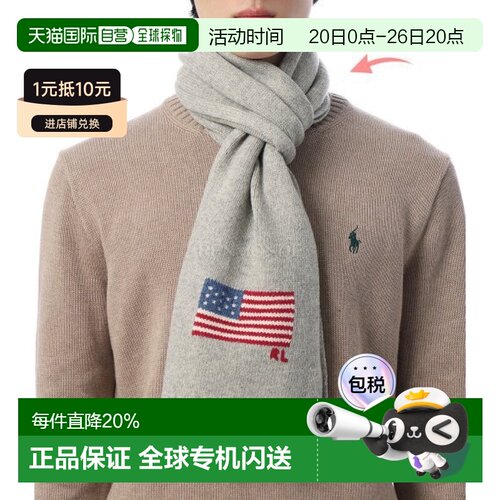 韩国直邮Polo RalphLauren拉夫劳伦围巾灰色449P02192001