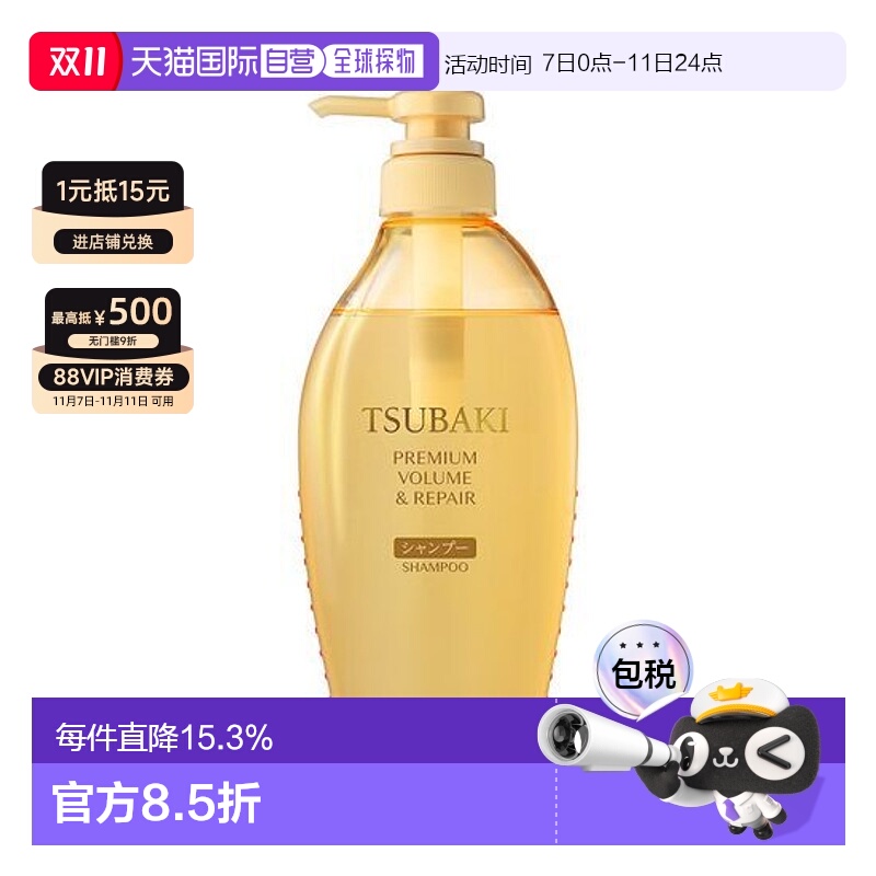 韩国直邮OLIVE YOUNG专享 丝蓓绮洗发水 450ml正品