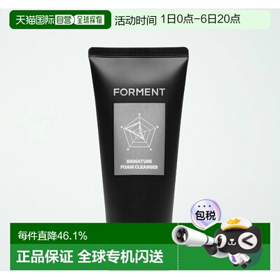韩国直邮OLIVE YOUNG专享 FORMENT 男士经典标志款 泡沫洁面正品