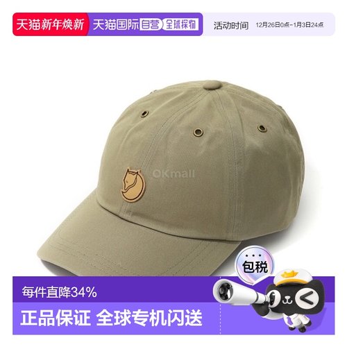 韩国直邮fjallraven瑞典北极狐 Helags Cap 浅橄榄色 (77357/622