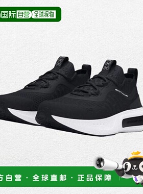韩国直邮UNDER ARMOUR UA Phantom 4 安德玛 黑色3027593-001
