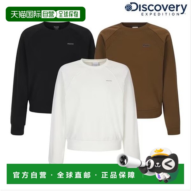 韩国直邮Discovery Expedition [探索]女式半截男装 DWMT41054