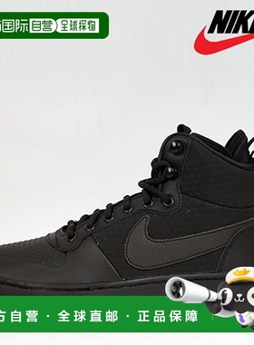 韩国直邮NIKE 耐克运动鞋 /Z2- AA0547-002 / Courts Borough Mid