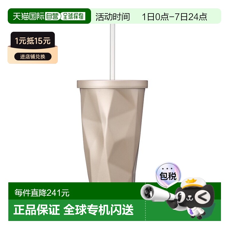 韩国直邮STARBUCKS 新款星巴克耐用金色不锈钢保冷吸管杯473ml
