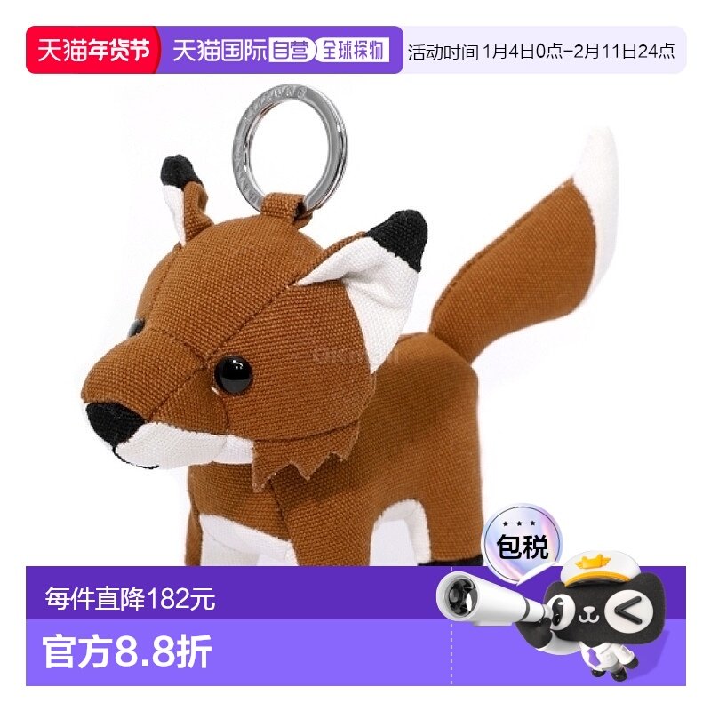 韩国直邮MAISON KITSUNE 狐狸包饰 (MM06906WW0107-P256) 钥匙扣/