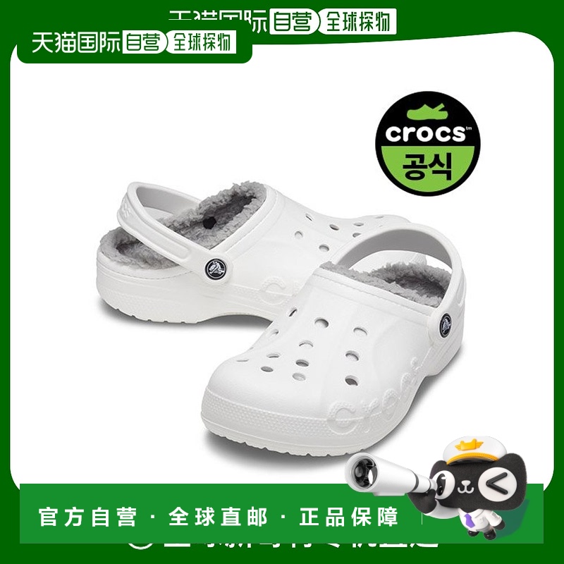 韩国直邮crocs 公共 BAYA LINED CLOG WLG (23FUCL205969)