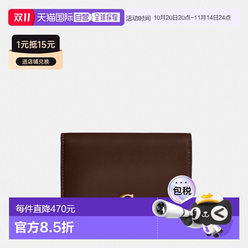 韩国直邮Coach蔻驰 女包包 女士卡包CR990 B4MPL