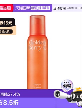 韩国直邮THE SEAM 得鲜 Golden Berry C Toning 黄金莓维C爽正品