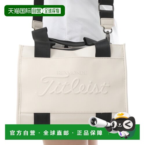 韩国直邮Titleist All-Ready Tote (TA26ARST-2) 高尔夫球包